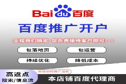 SEM服务托管案例：打造企业核心竞争力